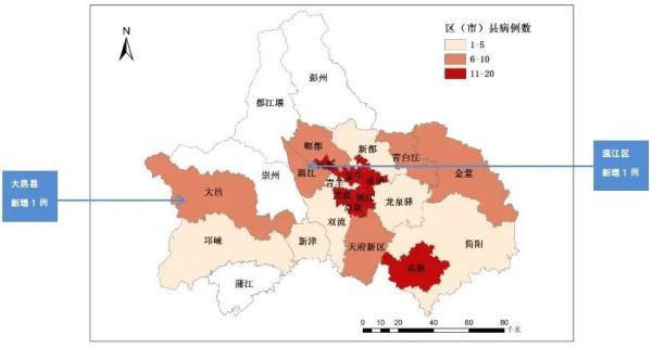 成都市现有病例疫情地图