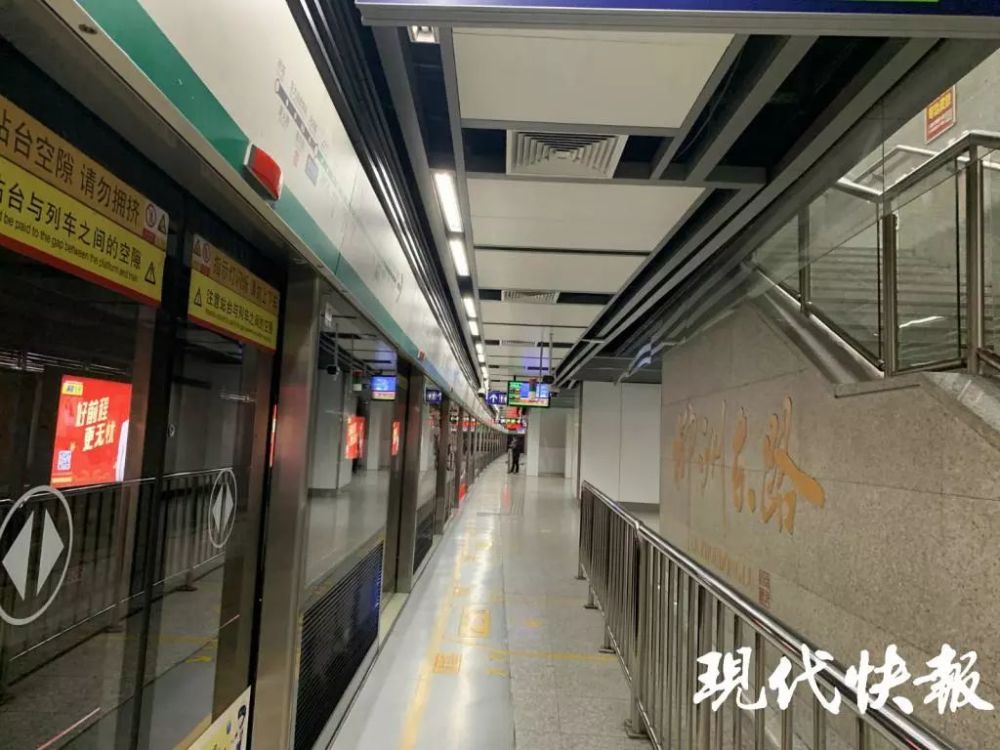 昨天起,南京地铁发车间隔缩至最短5分钟