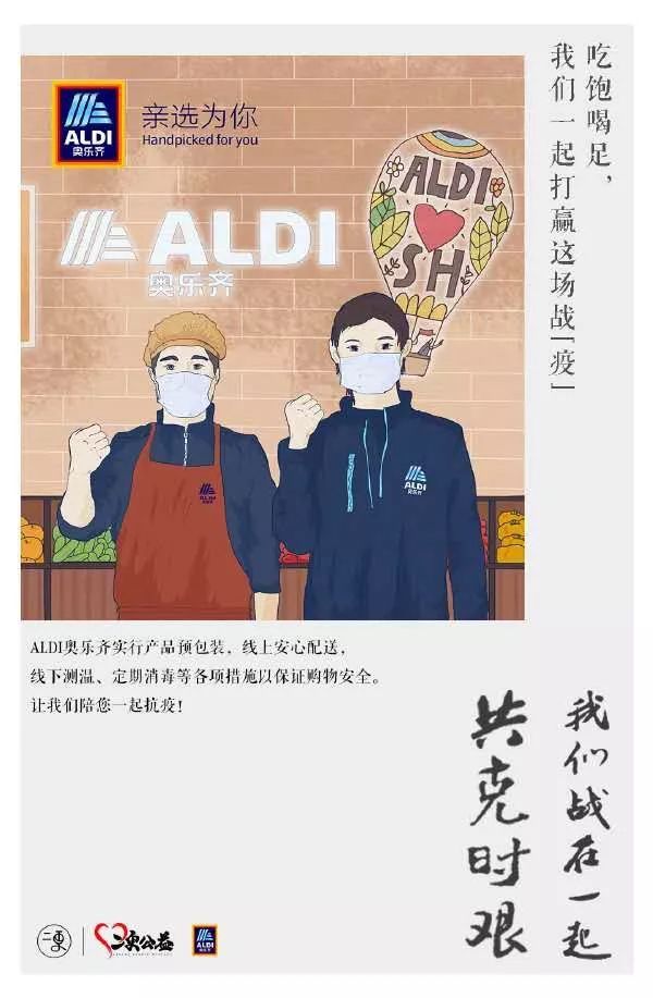 抗击疫情海报上的文字,句句坚定有力