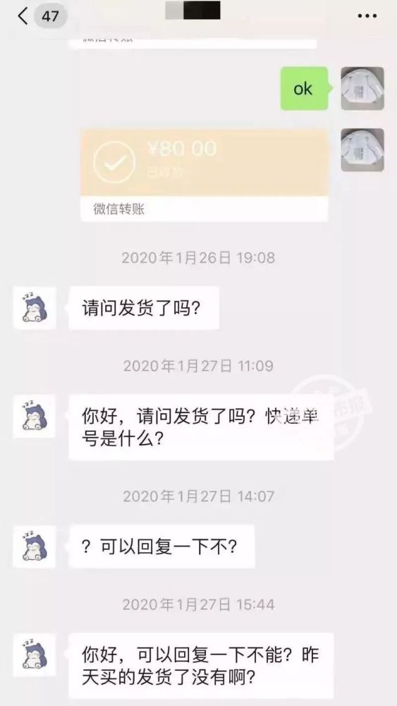 福建大三学生被判刑!年纪轻轻,竟然借卖口罩四处诈骗!