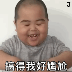 tatan表情包合集我看你就是欠揍