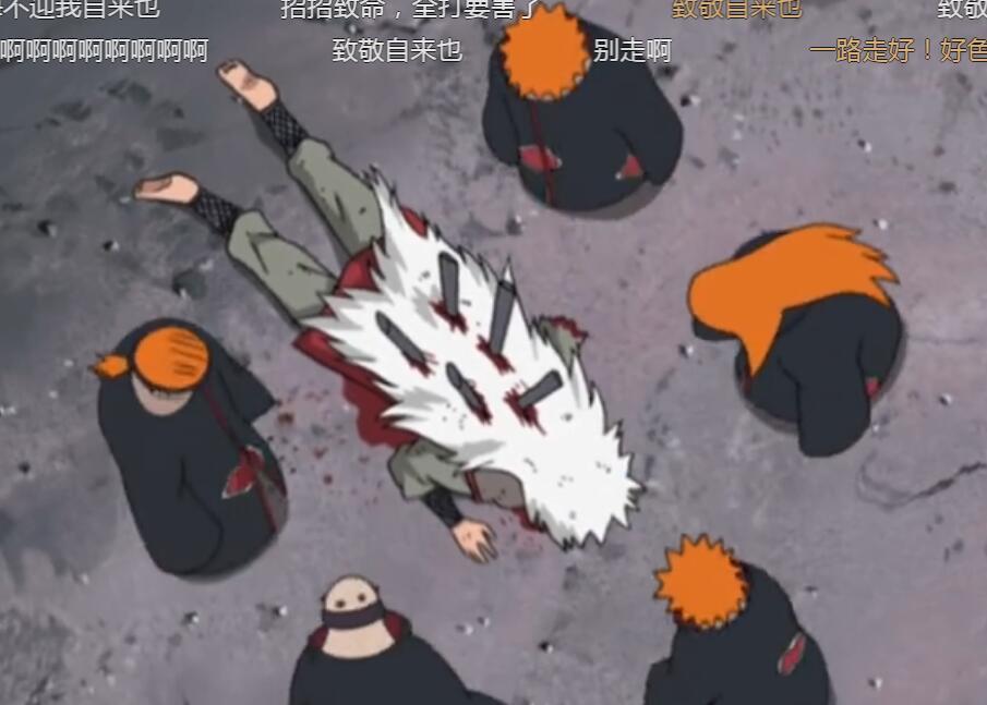 火影忍者:自来也战死那一刻,千万别开弹幕,漫迷评论让