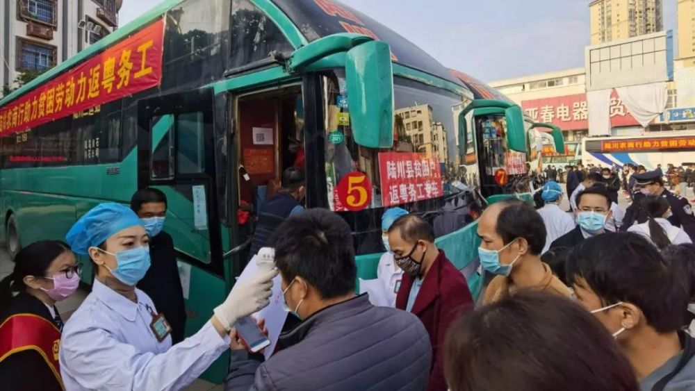 首批158名陆川贫困户开心登上赴粤班车