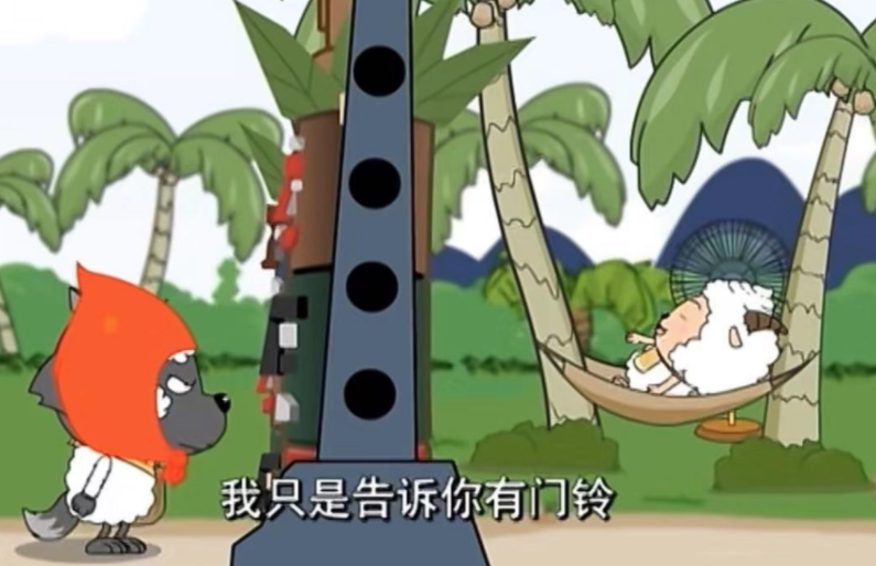 喜羊羊:谁还记得懒羊羊第一次见灰太狼的情景?