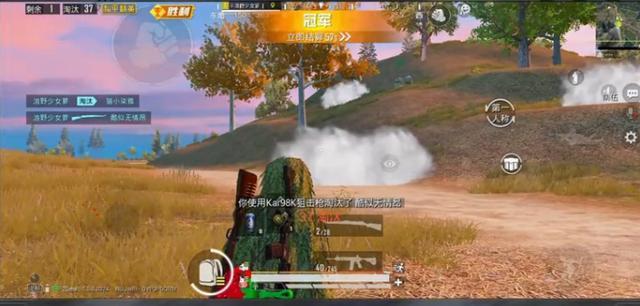 和平精英:决赛圈开车横行?这位主播的操作让人羡慕!