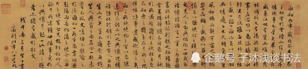 《醉翁亭记》文徵明84岁书 文徵明书法对后世影响极大,众多文氏后裔