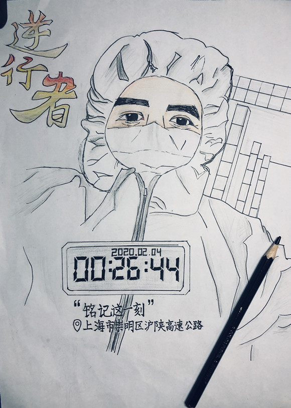 志愿者,抗疫,公益基地
