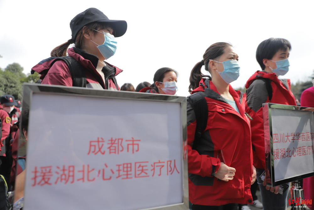 本次前往湖北的医务人员中,除了四川省第九批援助湖北医疗队,还有