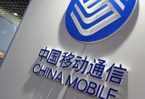 中国移动还是输了!其5g用户达673.6万,但依然落后于中国电信!