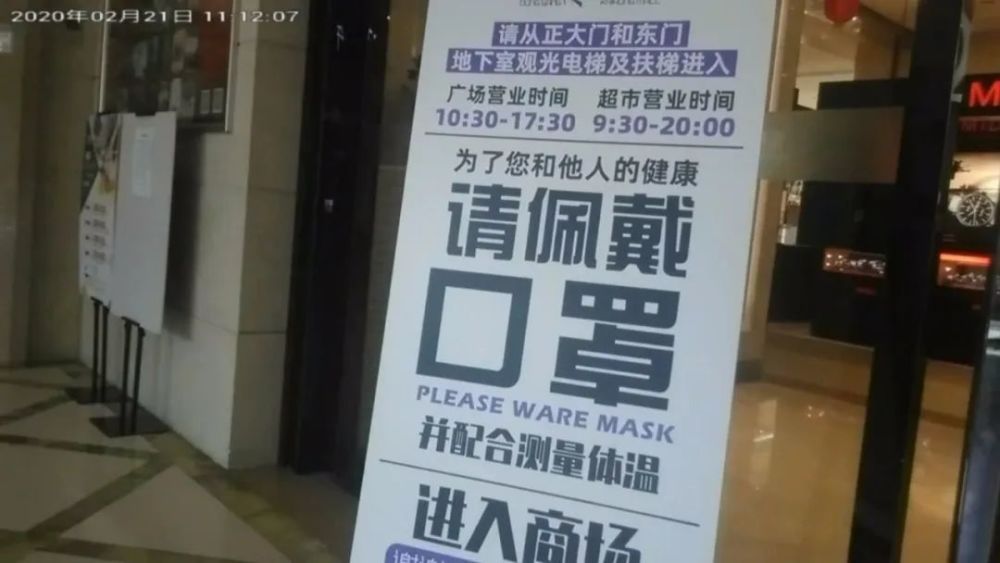 进入商场的购物者都被要求出示健康码