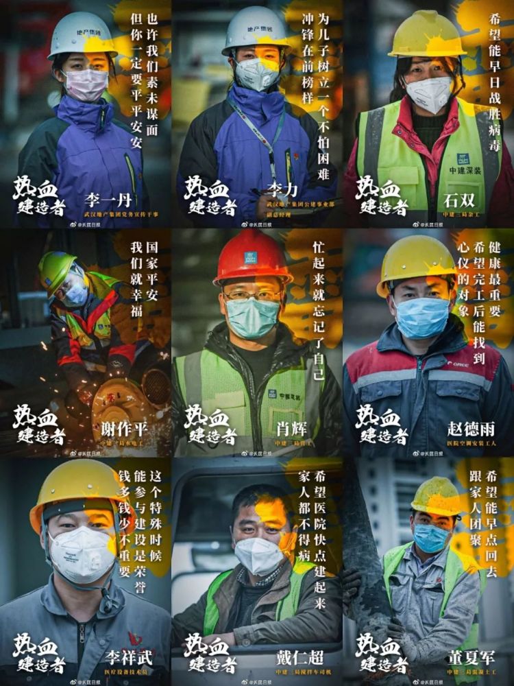 疫情爆发1个月,这9个故事,你一定要讲给孩子听!