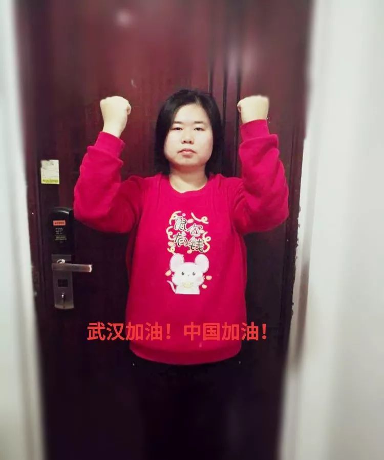 疫情手语——为武汉加油!为中国加油!