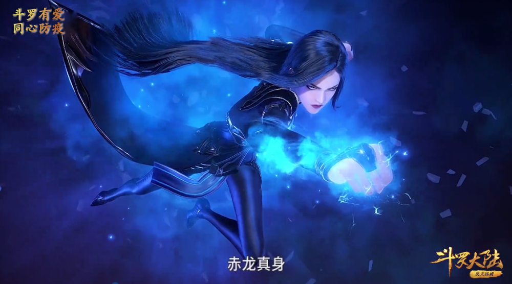 武魂殿教皇完全不把上三宗放在眼里,追杀唐三就是最好