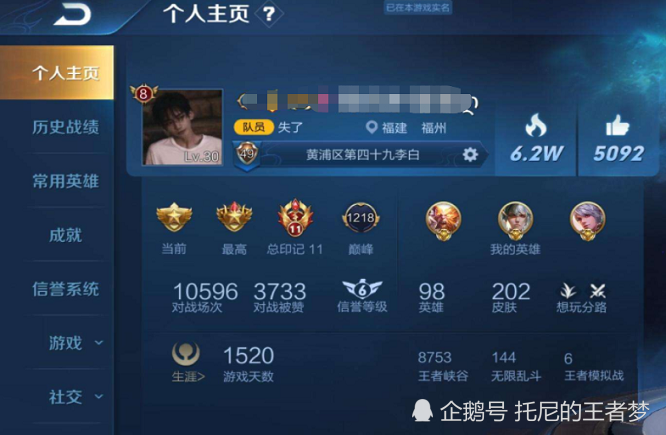 小姐姐花1000块买了v8账号,满心欢喜登录游戏,系统一个提示懵了!