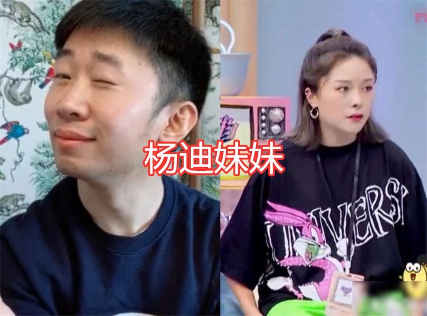 杨迪的妹妹颜值高,炎亚纶的妹妹有气质,华晨宇的妹妹真可爱!