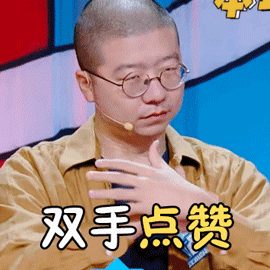 怕你太无聊,李诞带着表情包天团来了