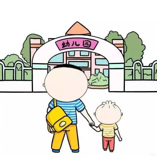 幼儿园入园迎接流程
