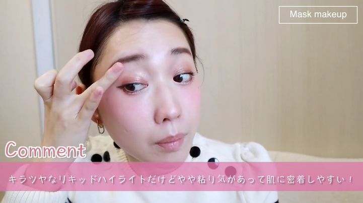 戴口罩不能化妆?日本美妆博主画出"小颜口罩妆",几个point要记牢!