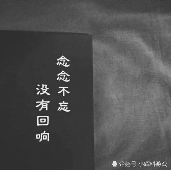 "丧到崩溃"qq空间说说,句句扎心,太深情第一句就哭!