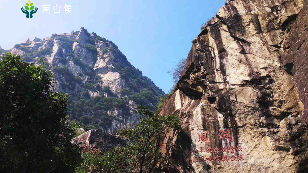 侯哥带你走进世界地质公园终南山之四:终南独秀翠华山