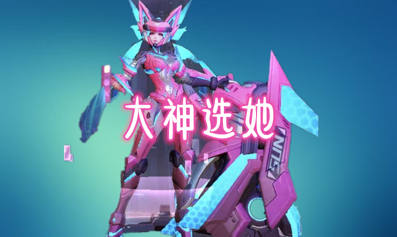 各段位孙尚香使用率最高皮肤,新手原皮,钻石末日机甲
