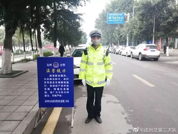 达州公安交警提示:疫情期间,切勿这样停车!否则也可能