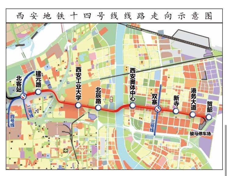 西安地铁14号线工程西起西安北客站,东至国际港务区贺韶村,全长13.