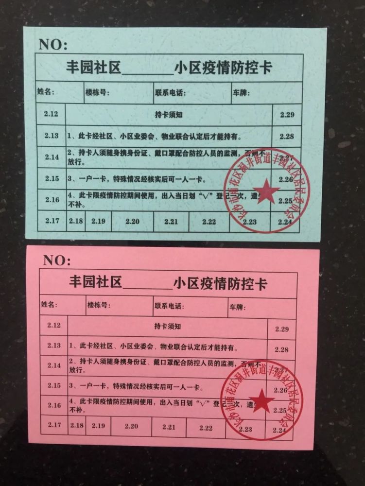 低保户多,残疾人多,独居老人多,这个"三多"社区打了一