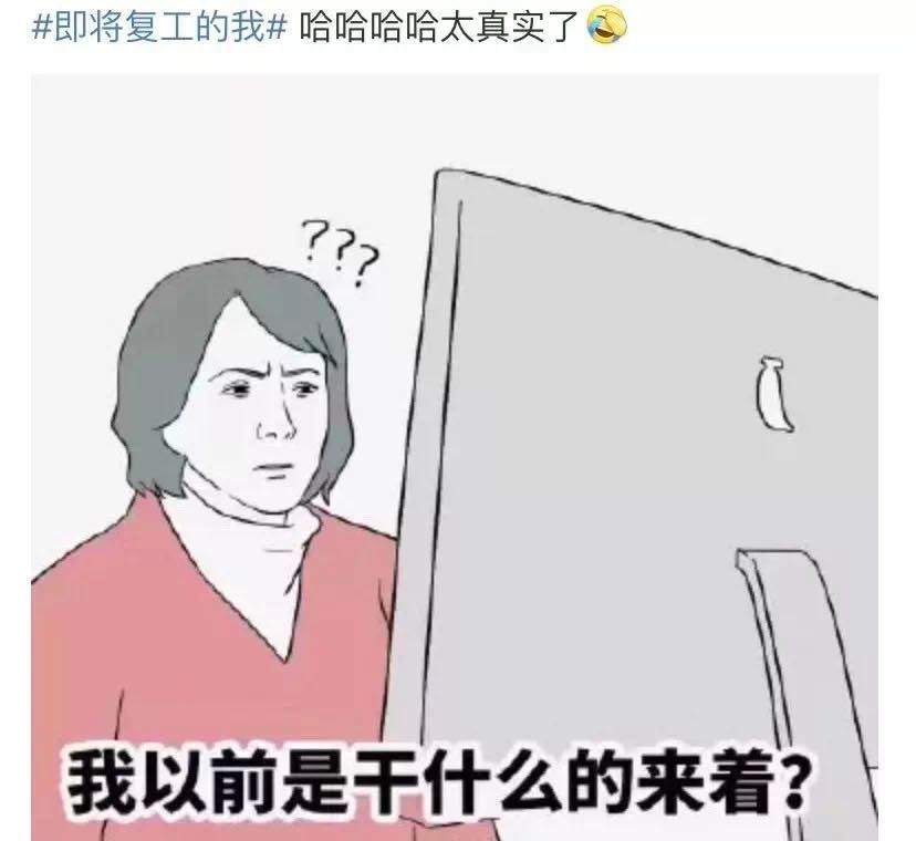 对此许多小伙伴直言 疫情之下 小伙伴们已经一键开启复工模式 深圳的