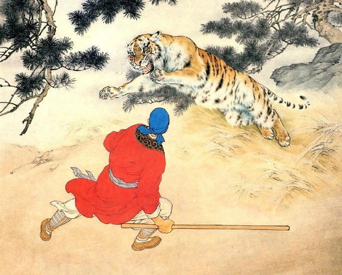 重温刘继卣的《武松打虎》,不愧是连环画泰斗,比范曾画的更漂亮