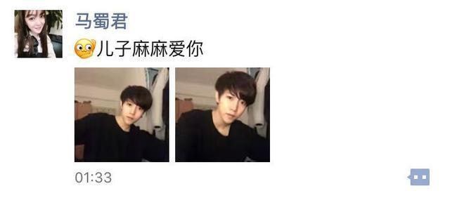 马蜀君,林陌,蔡徐坤,恋情,青春有你2
