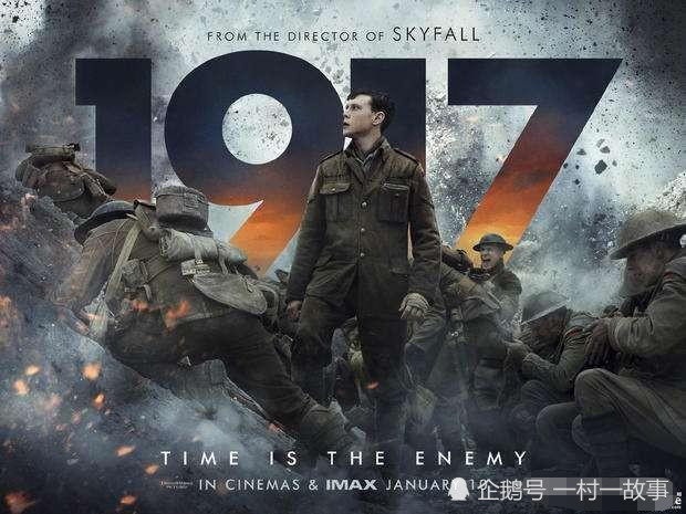 深度解读奥斯卡最佳影片《1917》,一部电影史上最牛的"吃鸡"游戏