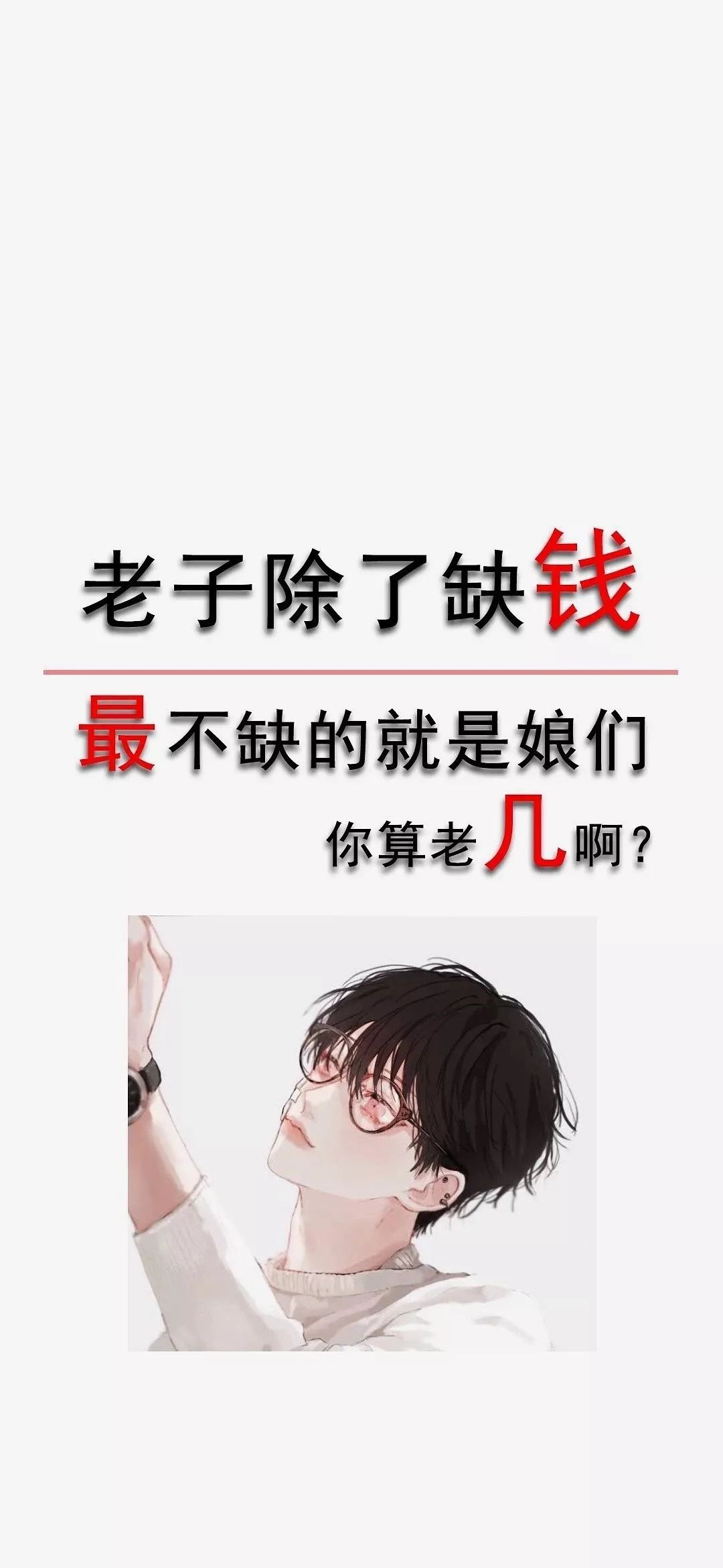 好看的抖音壁纸