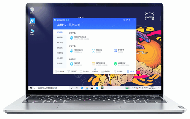 联想小新pro13 i7顶配版体验