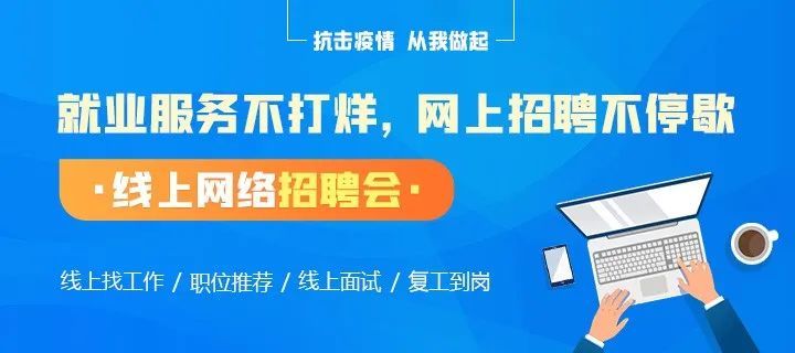 涉县招聘_邯郸市涉县组织民营企业现场招聘会 拓宽退役军人就业渠道