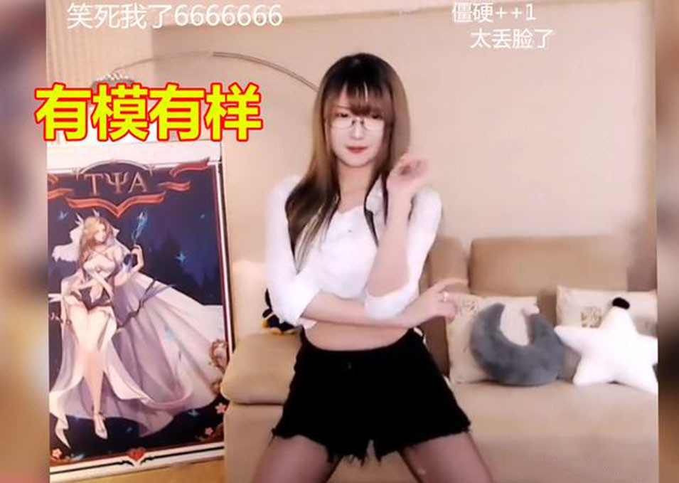 腐团儿居然还会跳舞?白衬衣仙女范,弹幕区沦陷,粉丝:简直强行尬舞!
