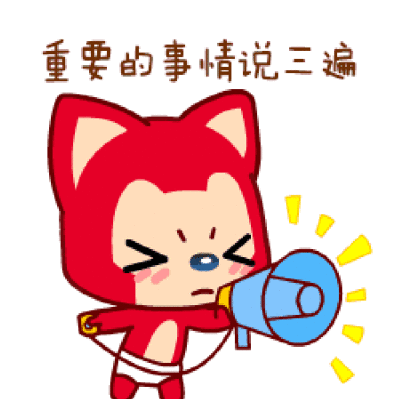 时间定了就在明天福清的小伙伴赶紧约起