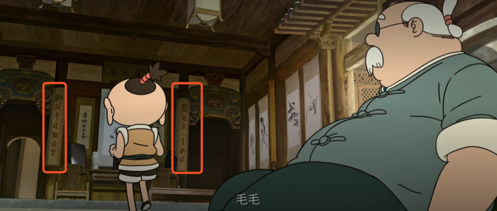 动画里超萌的比丢出现.被天虎的召唤而吸引.
