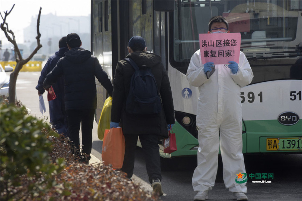 武汉火神山医院又出院71人