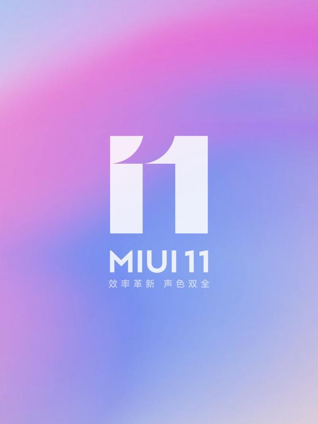 miui11开发版内测停更miui12要来了,小米6经典复刻机有望出现