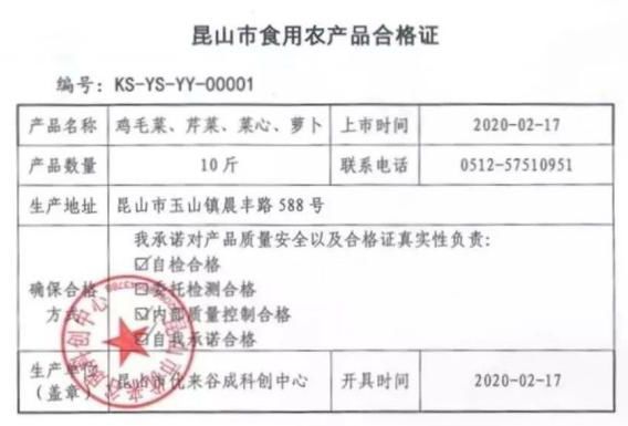 昆山买房收入证明模板 腾讯网