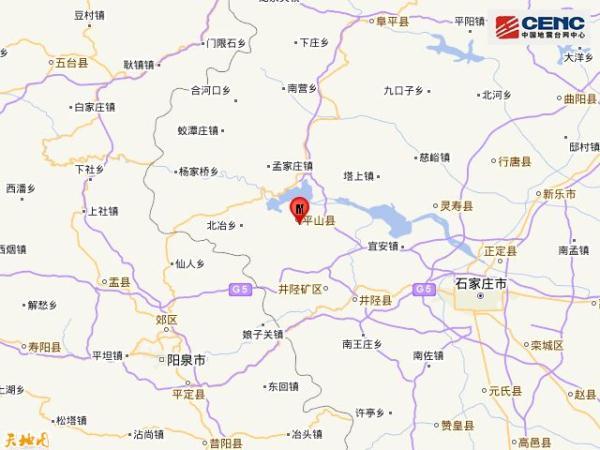 河北石家庄市平山县发生3.0级地震