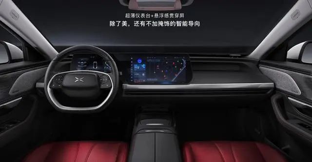 小鹏p7,小鹏,小鹏汽车,造车新势力,肇庆,续航