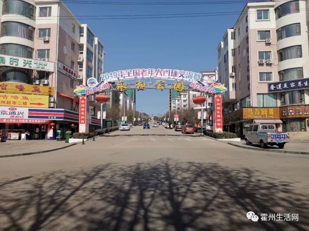 霍州生活网 腾讯网