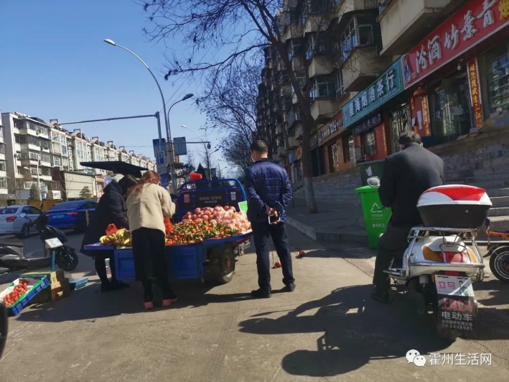 霍州生活网 腾讯网