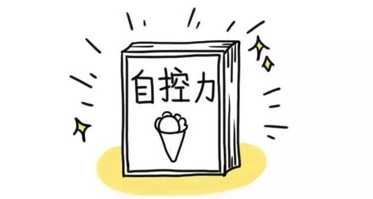 你的心智成熟吗?看看这六大表现你是否满足
