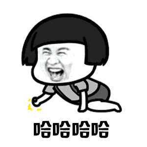 搞笑段子:小子!这不再是两块钱的事了!你这是在侮辱我