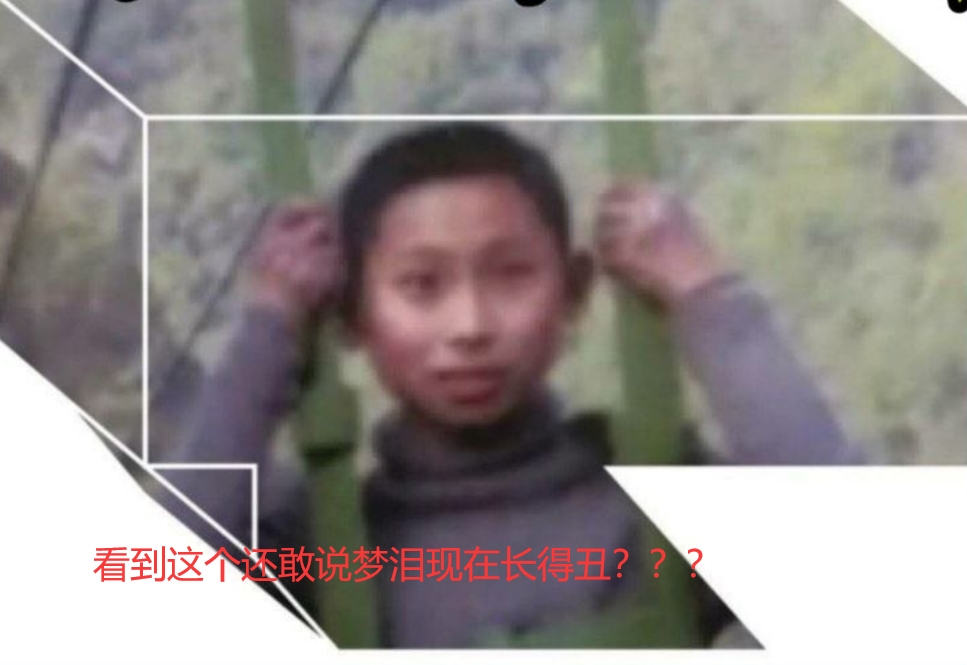 还敢说梦泪丑?小学1年级照罕见曝光,全身乌黑小眼聚光