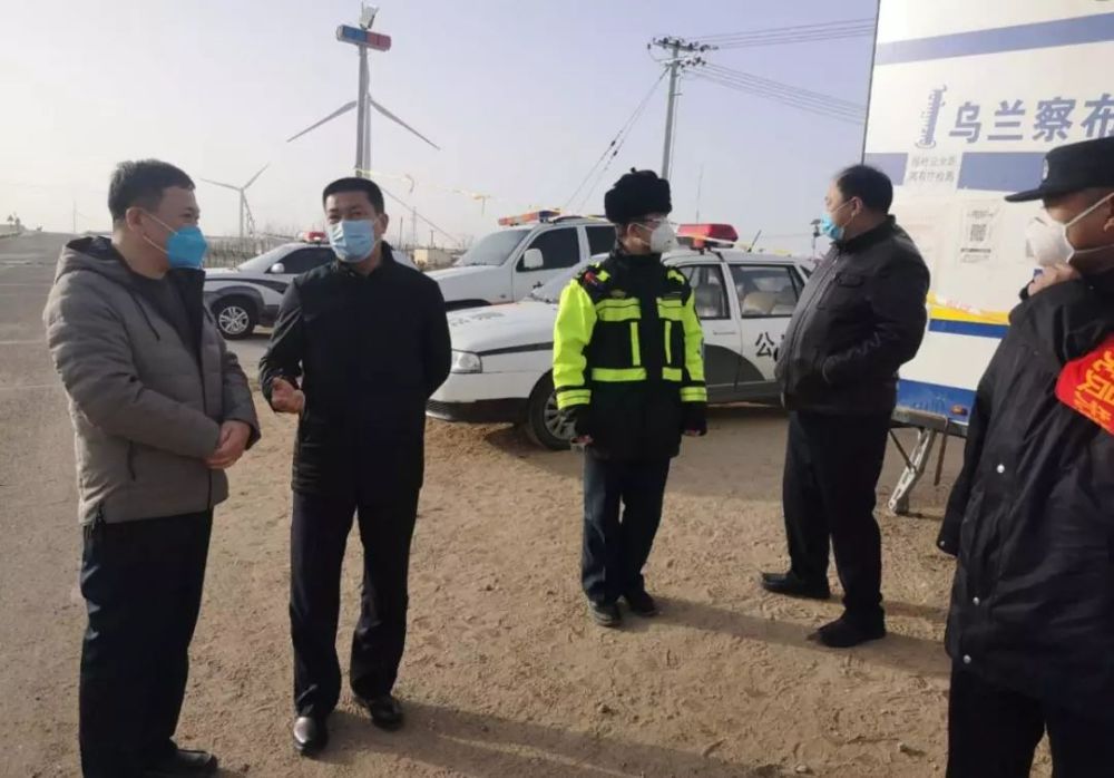 四子王旗加强城乡重要路口卡点疫情防控工作