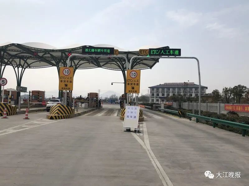 今起,芜湖高速公路收费站全部恢复通行